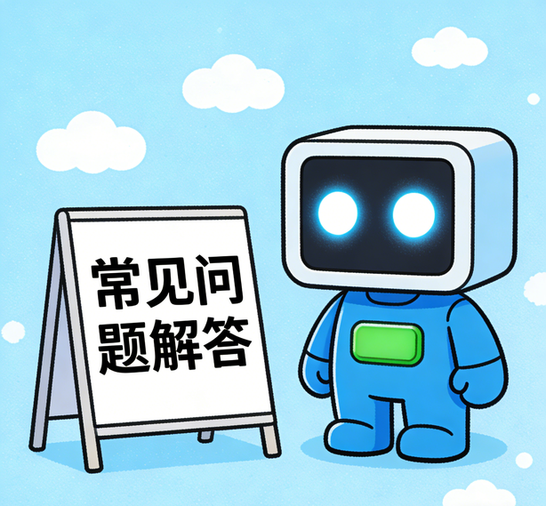 沈阳杏宇常见问题